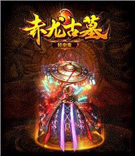 复古玉兔天龙八部私服